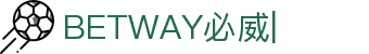 betway_betway体育登录_betway体育官方网站